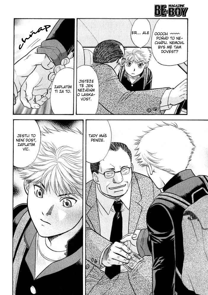 Ren-ai_Houteishiki _vol01_ch01_p031.jpg